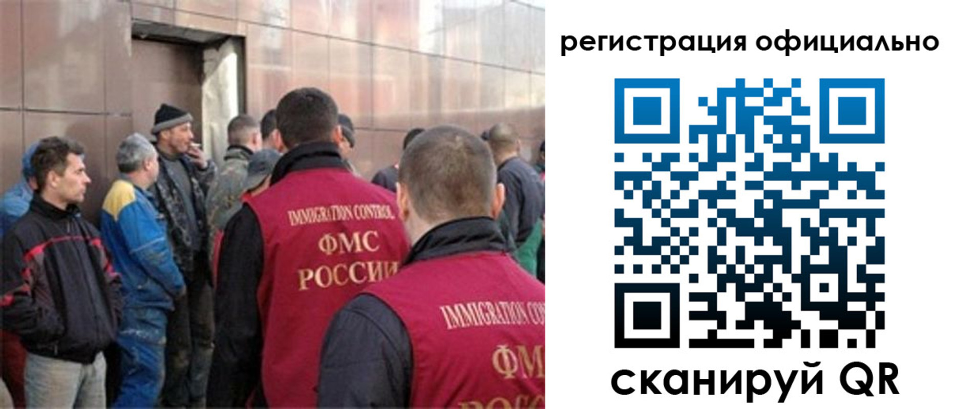 прописка штамп в Северодвинске