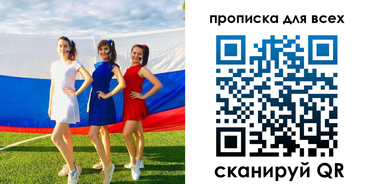 временная регистрация в квартире в Северодвинске